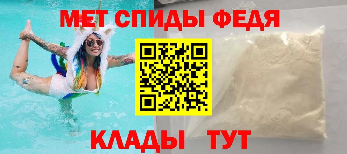 АМФЕТАМИН 98% Щёлково