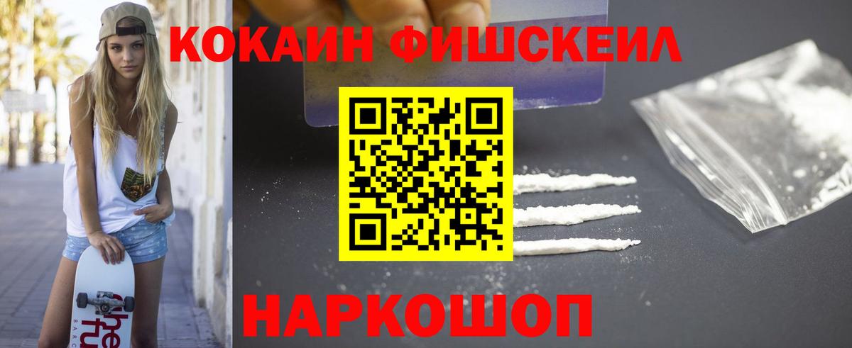 Меф МЯУ МЯУ кристаллы  Вейп ТГК  КОКАИН  ГАШИШ  Экстази  Конопля  Вход с VPN  Щёлково  Амфетамин  