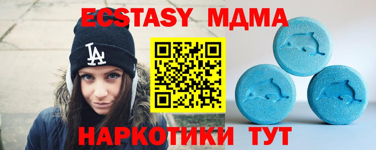 Экстази VHQ Щёлково
