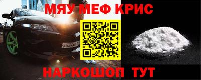 COCAINE Можга
