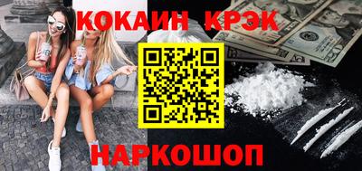 COCAINE Можга