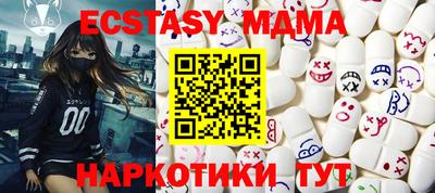 mix Моздок