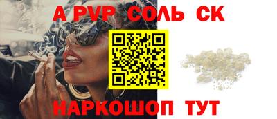 COCAINE Можга