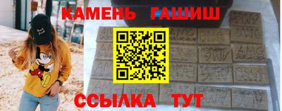 сатива Иваново