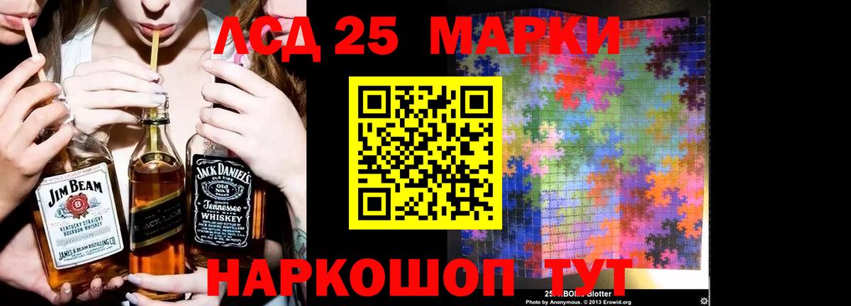 LSD-25 экстази ecstasy  Вход с VPN  Щёлково  Лсд 25 экстази ecstasy 