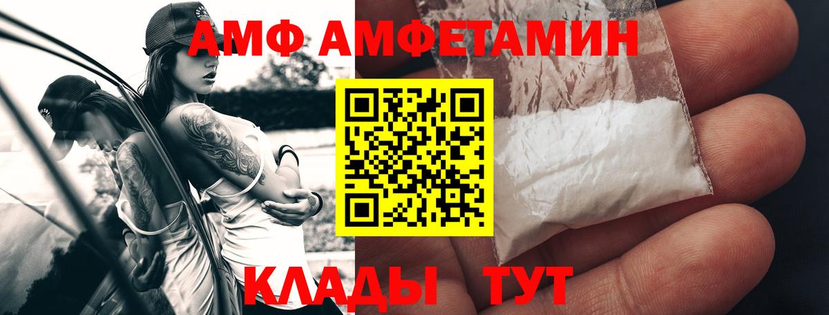 Щёлково  Метамфетамин мет  Вход с VPN  Первитин  Метамфетамин мет 