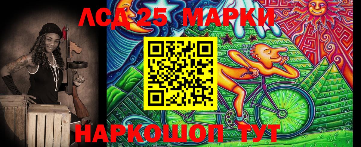 Марки N-bome 1500мкг  Марки N-bome 1500мкг  Марки 25I-NBOMe  Щёлково  Вход с VPN 